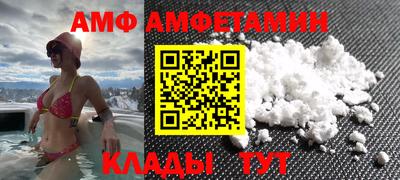кокаин VHQ Апшеронск