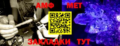 меф VHQ Аргун