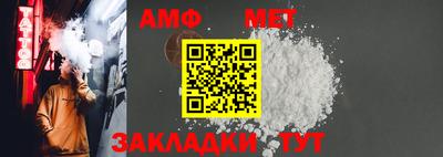 меф VHQ Аргун