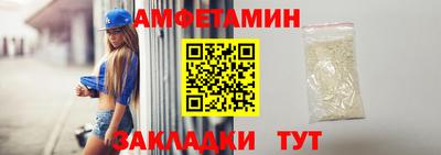 ALPHA-PVP Апрелевка