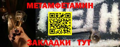 ALPHA-PVP Апрелевка