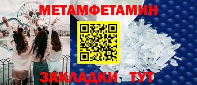 ALPHA-PVP Апрелевка
