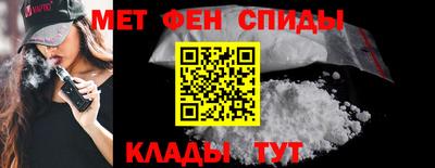ALPHA-PVP Апрелевка