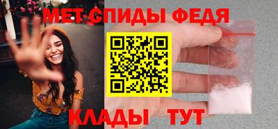 ALPHA-PVP Апрелевка