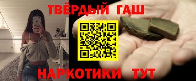 меф VHQ Аргун