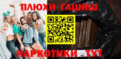 кокаин VHQ Апшеронск