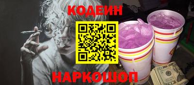 меф VHQ Аргун