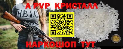 меф VHQ Аргун