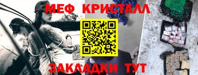 марки lsd Беслан