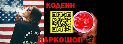 марки lsd Беслан