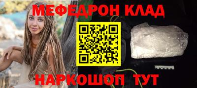 кокаин VHQ Апшеронск