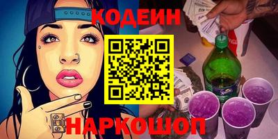 кокаин VHQ Апшеронск