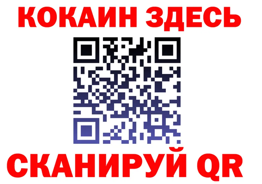 Canna-Cookies марихуана как зайти площадка blacksprut Богородицк