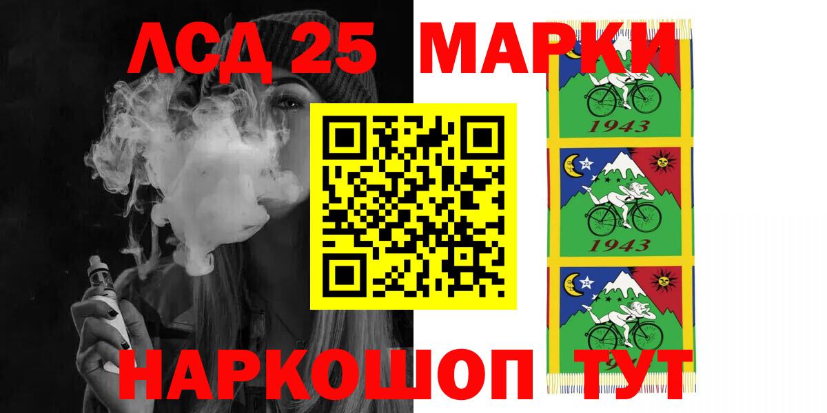 ЛСД экстази ecstasy Богородицк