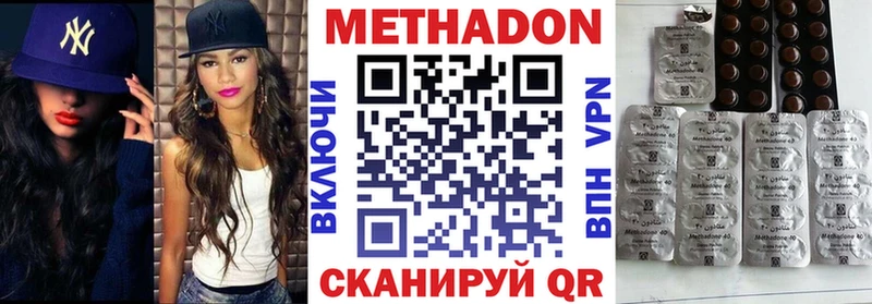Метадон мёд darknet какой сайт Богородицк