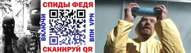 МЕТАМФЕТАМИН кристалл  Богородицк 
