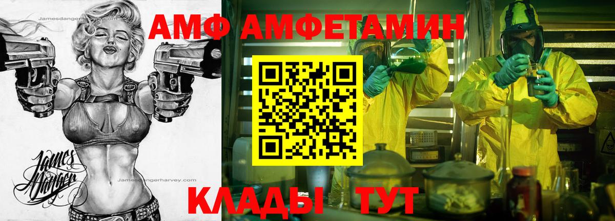 Первитин Декстрометамфетамин 99.9%  Вход с VPN  Богородицк  Первитин Декстрометамфетамин 99.9% 