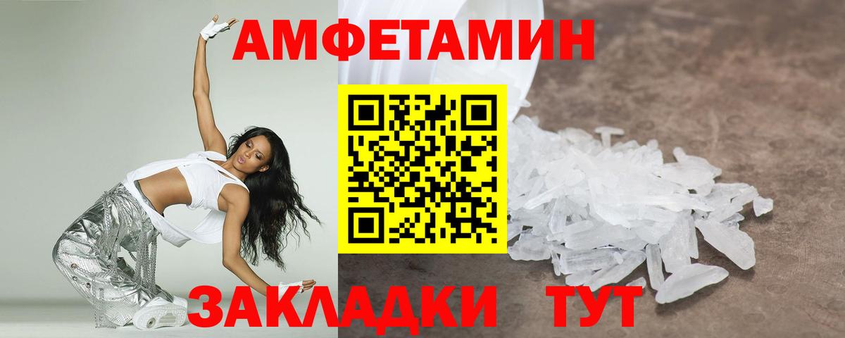 Метамфетамин Декстрометамфетамин 99.9% Богородицк