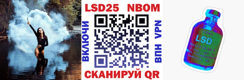 Марки 25I-NBOMe 1500мкг  Богородицк 