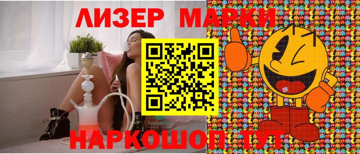 Конопля Богородицк