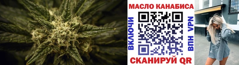 мега сайт  Богородицк  ТГК вейп 