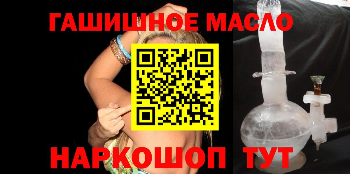 Дистиллят ТГК вейп с тгк  Вход с VPN  Богородицк  закладки  Дистиллят ТГК концентрат 